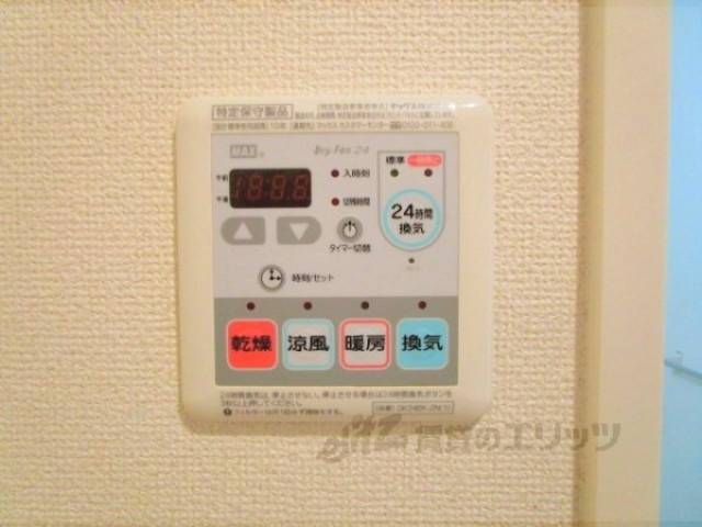 浴室乾燥機