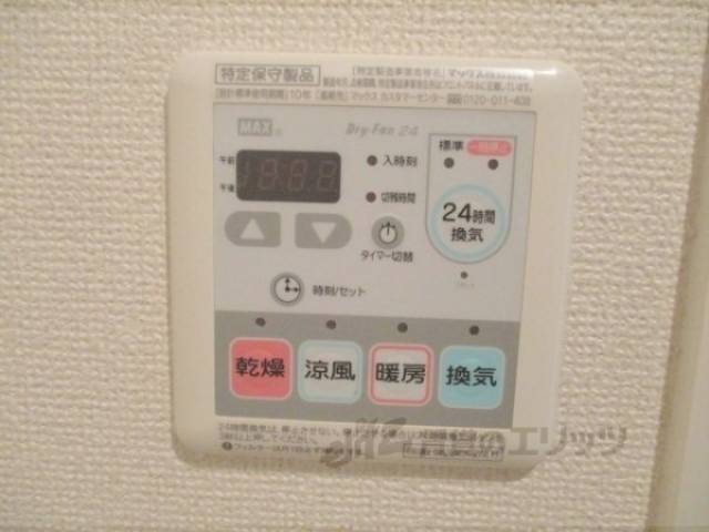 浴室乾燥機