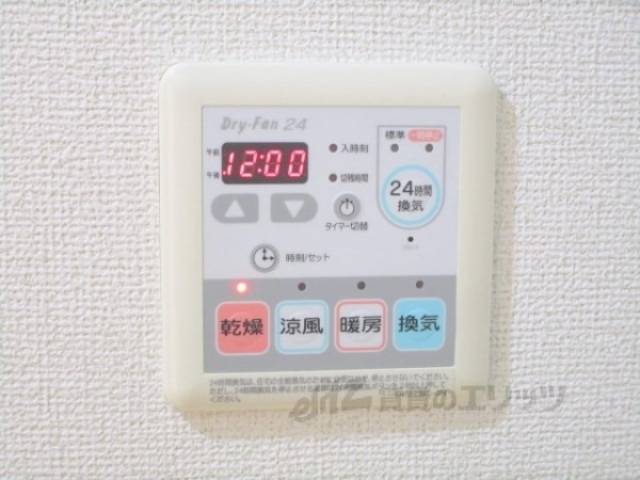 浴室乾燥機