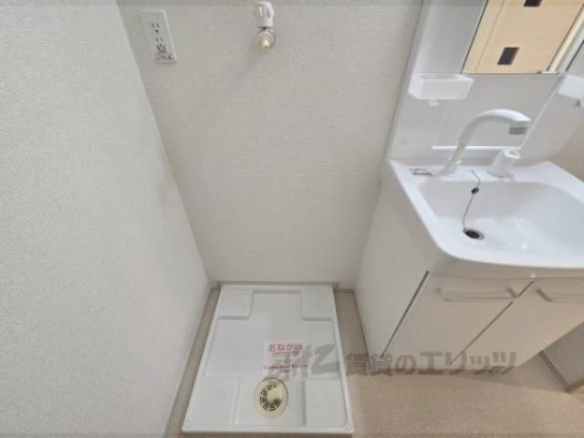 洗濯機置場