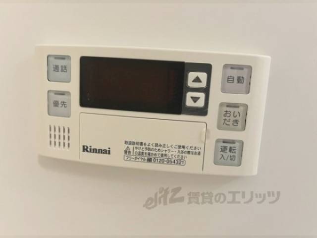 給湯器リモコン