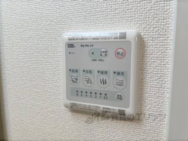 浴室乾燥機