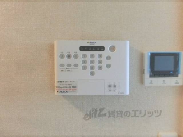 アルソック