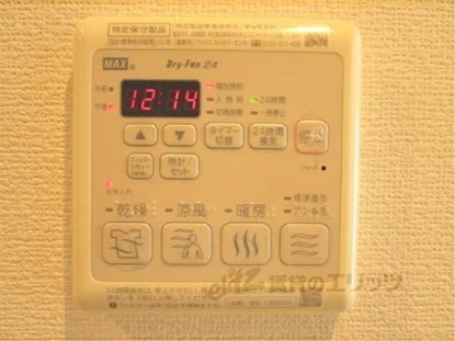 浴室乾燥機