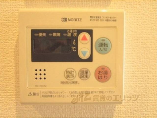 給湯器リモコン