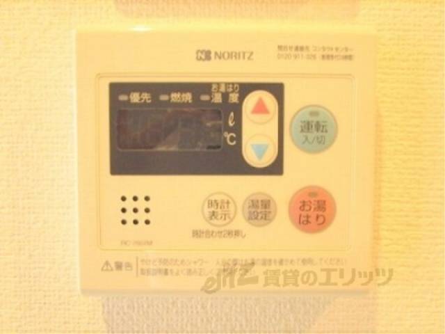 給湯器リモコン