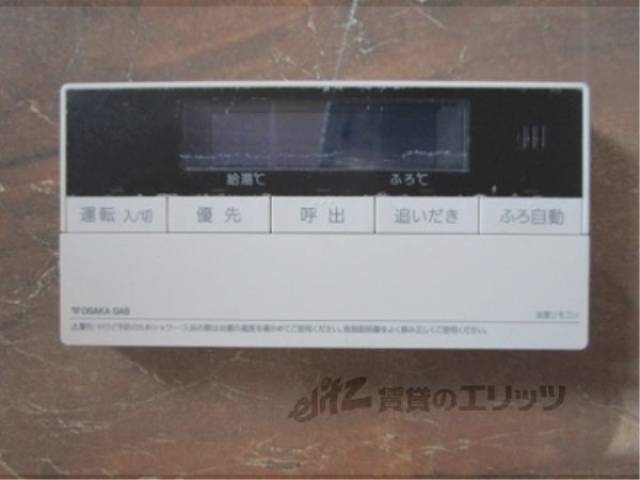給湯器リモコン