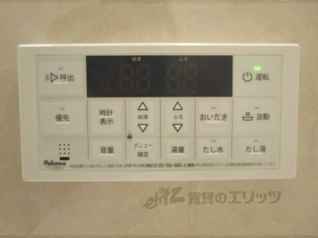 給湯器リモコン