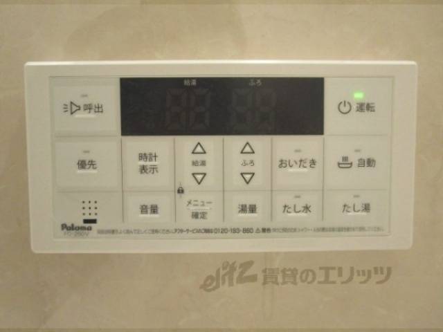 給湯器リモコン