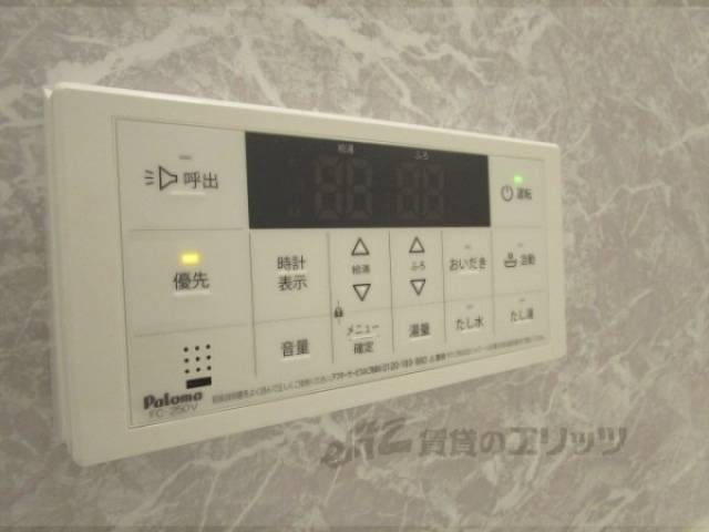 給湯器リモコン