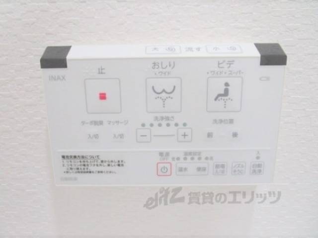 トイレ　温水洗浄便座