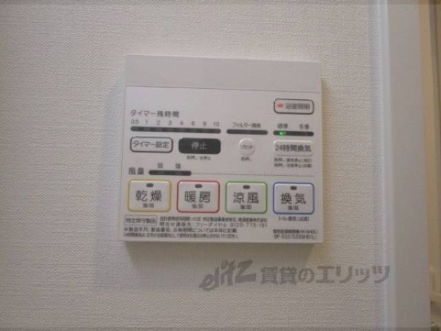 浴室乾燥機