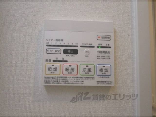 浴室乾燥機