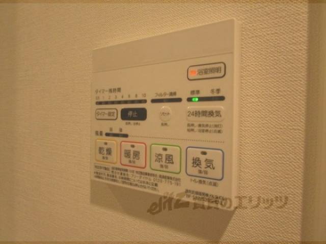 給湯器リモコン