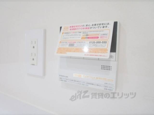 給湯器リモコン