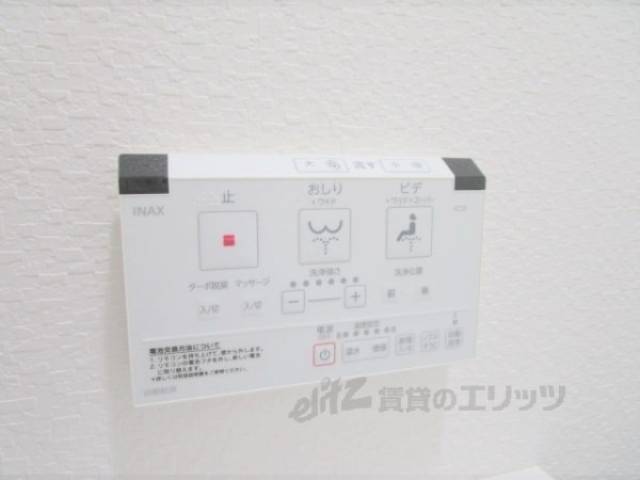 トイレ　温水洗浄便座
