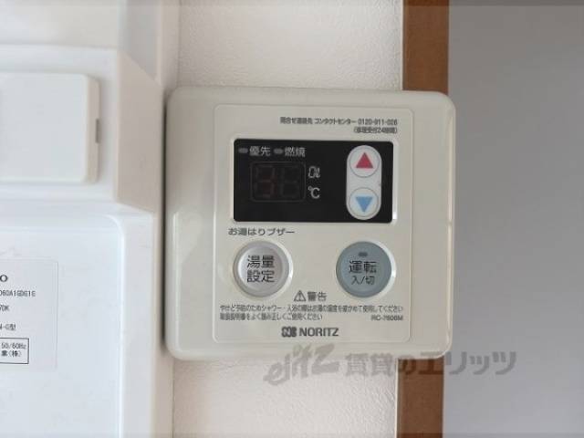 給湯器リモコン