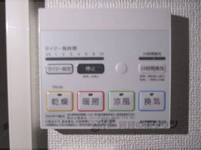 浴室乾燥機
