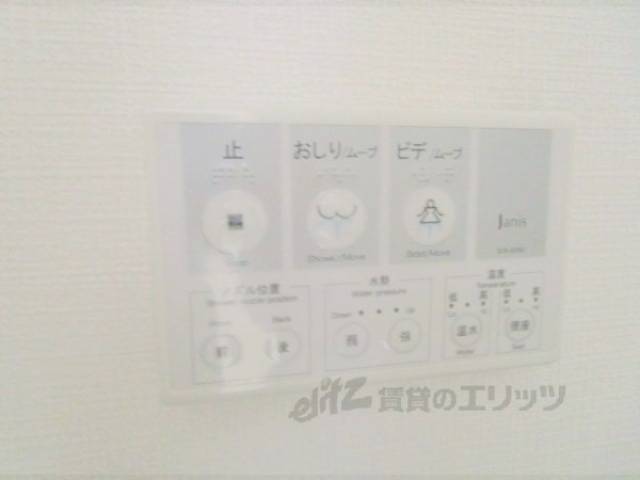 トイレ　ウォシュレット