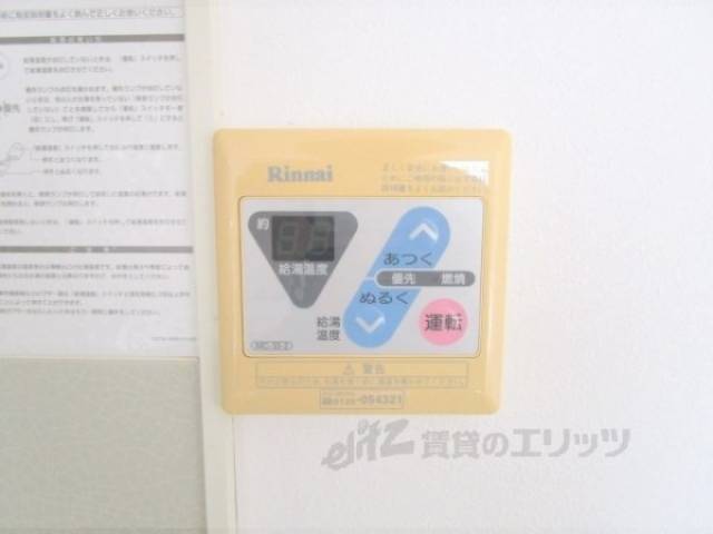 給湯器リモコン