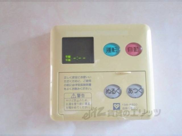 給湯器リモコン