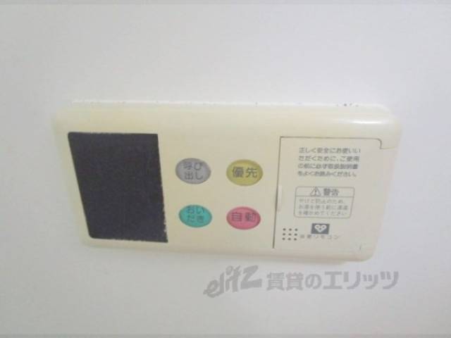 給湯器リモコン