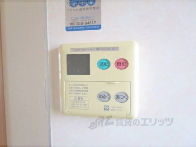 給湯器リモコン