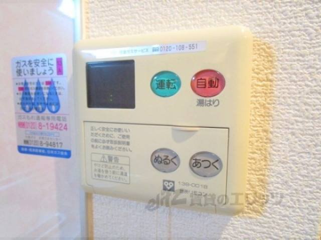 給湯器リモコン