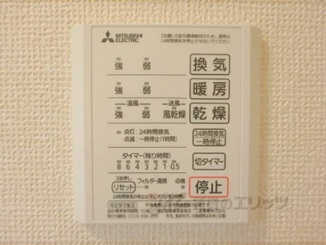 浴室乾燥機