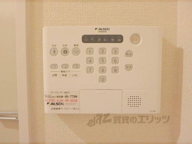 ホームセキュリティー