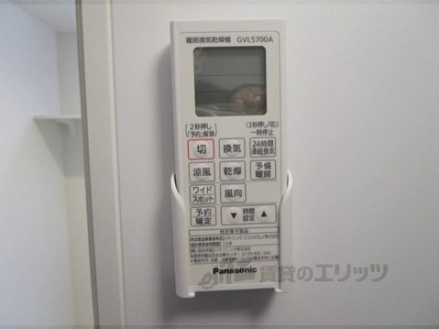 浴室乾燥機　浴室乾燥機リモコン