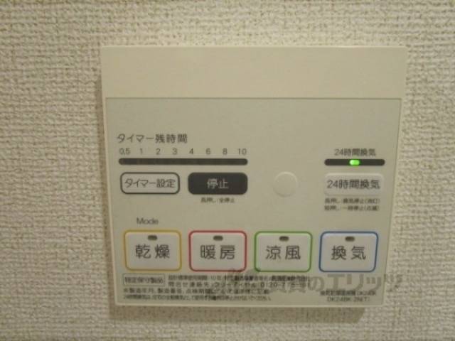 給湯器リモコン
