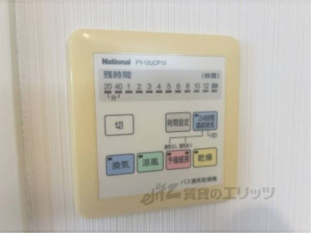 浴室乾燥機