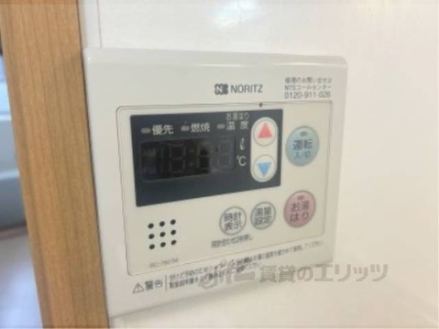 給湯器リモコン