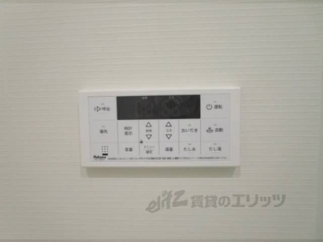 給湯器リモコン