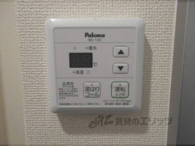 給湯器リモコン