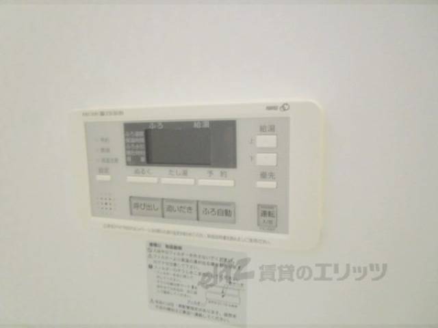 給湯器リモコン
