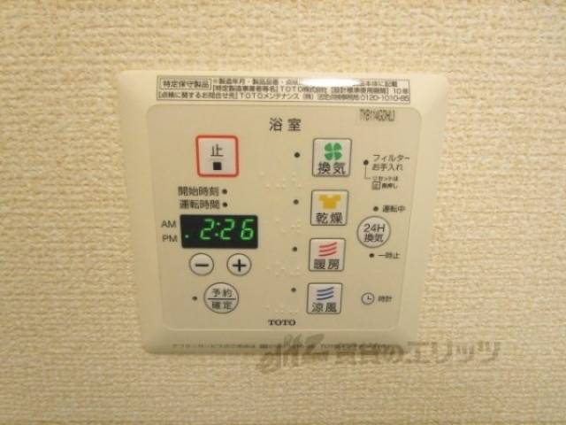 浴室乾燥機