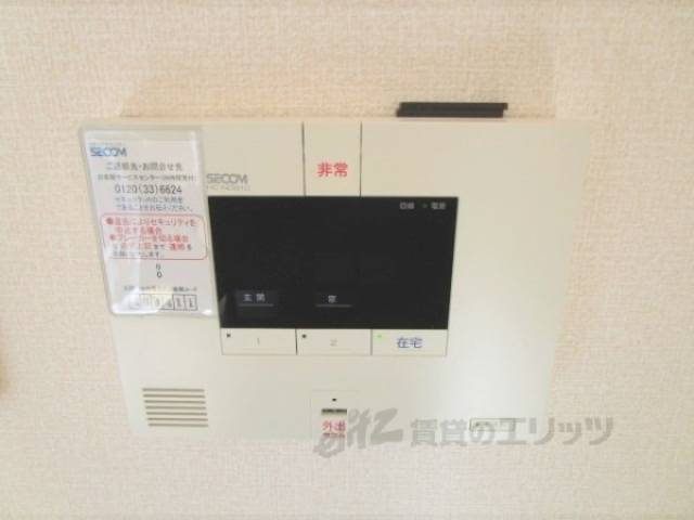 ホームセキュリティ