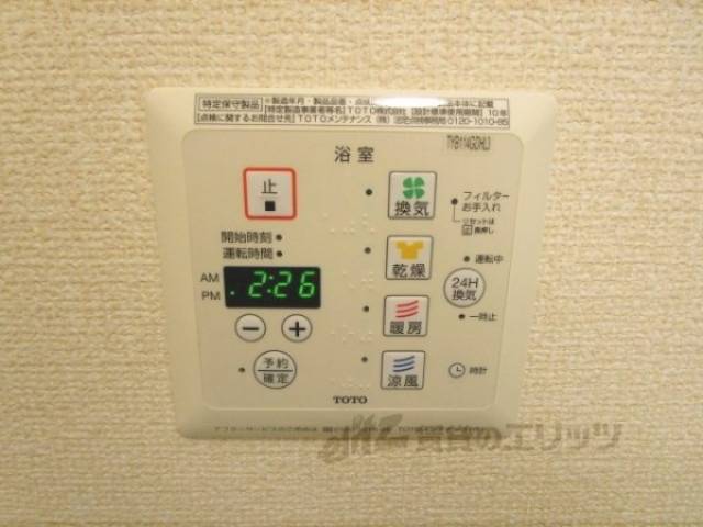浴室乾燥機