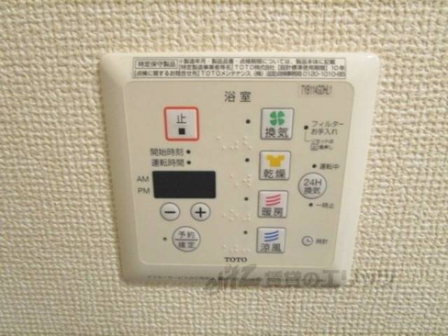 浴室乾燥機