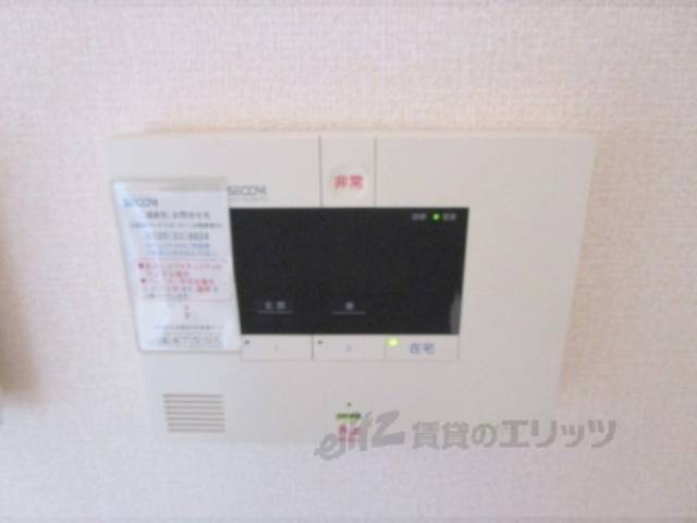 ホームセキュリティ