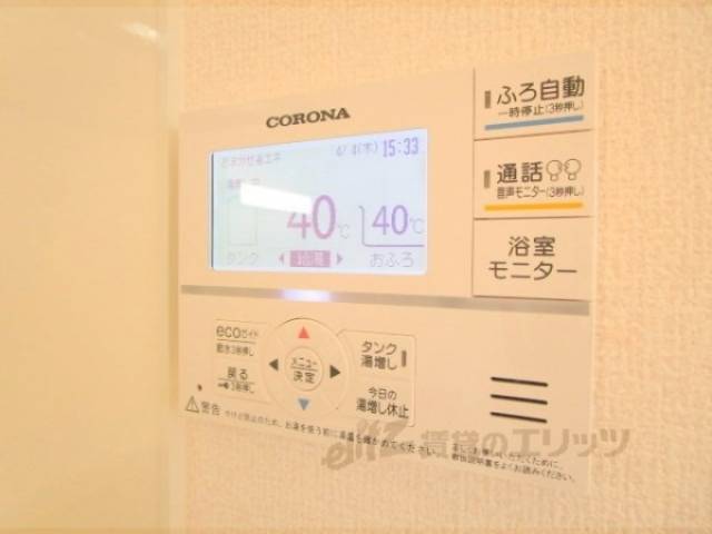 給湯器リモコン