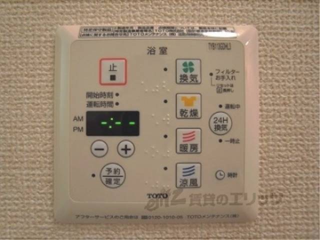浴室乾燥機