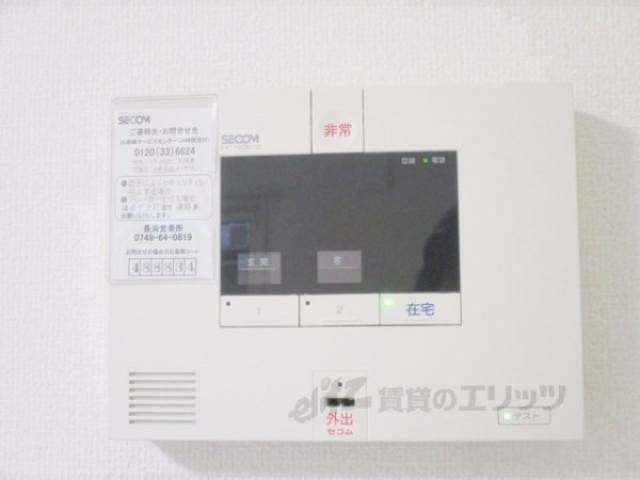 セキュリティ