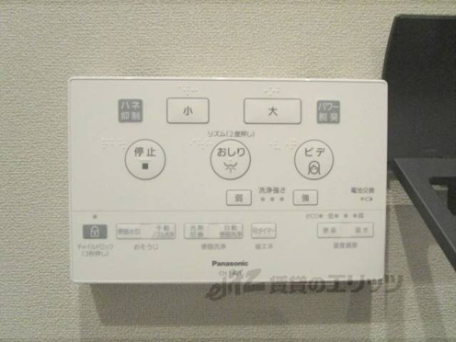 ウオシュレット