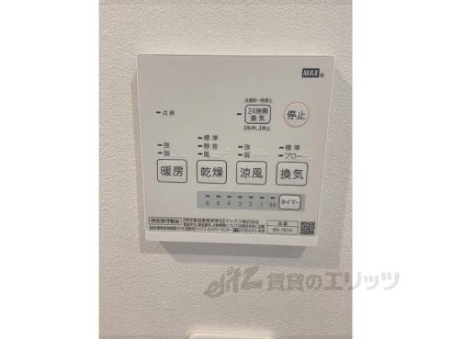 浴室乾燥機