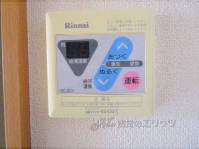 給湯器リモコン