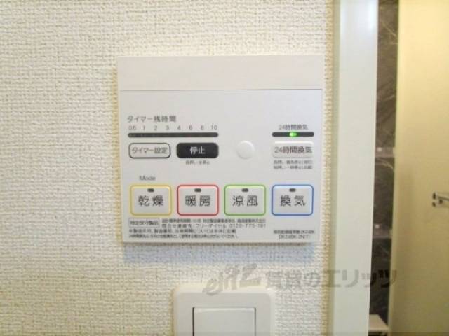 浴室乾燥機　浴室乾燥機リモコン