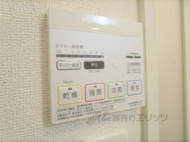 浴室乾燥機　浴室乾燥機リモコン